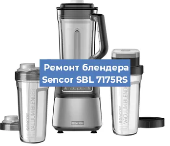 Замена втулки на блендере Sencor SBL 7175RS в Нижнем Новгороде